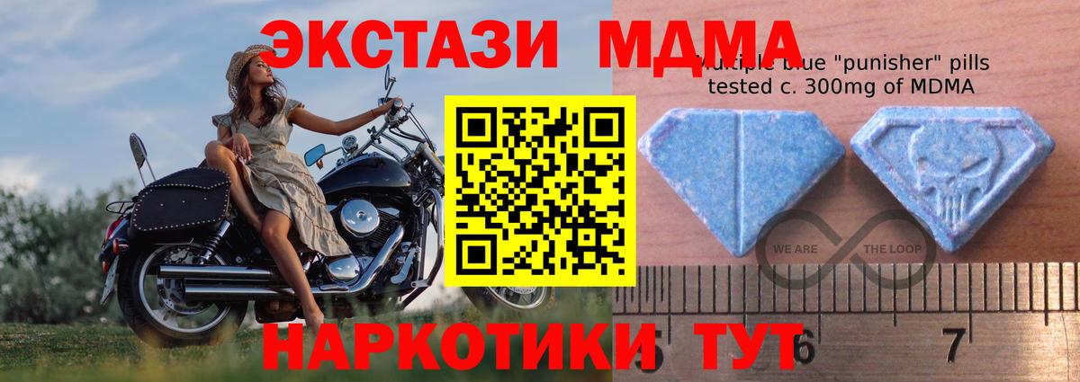 Дзержинский  ЭКСТАЗИ круглые  Вход с VPN 