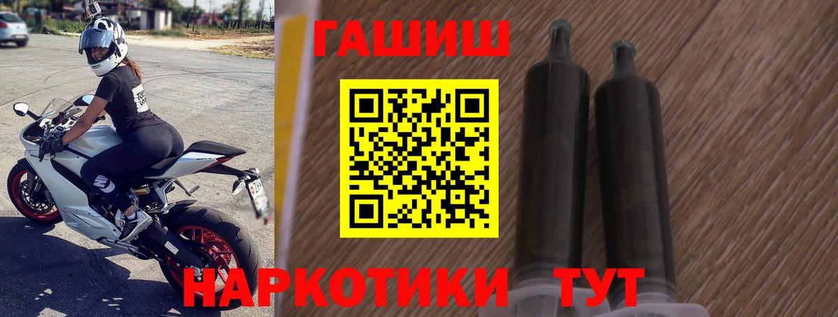 ГАШ 40% ТГК Дзержинский