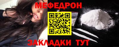 амф Малгобек