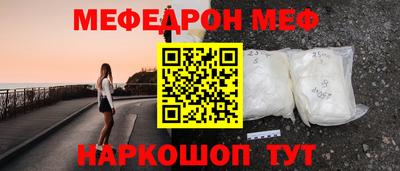 ешки Малоярославец