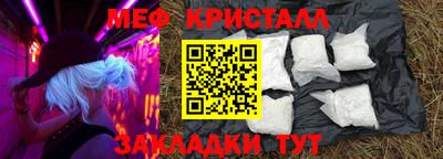 амф Малгобек