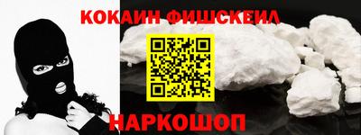 амф Малгобек