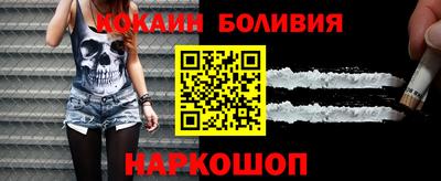 ешки Малоярославец