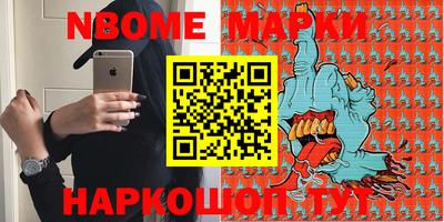 героин Мариинск