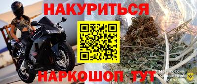героин Мариинск