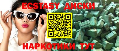 ешки Малоярославец