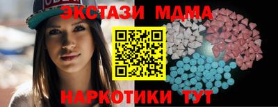 амф Малгобек