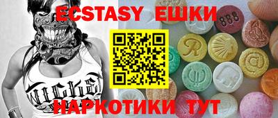 ешки Малоярославец