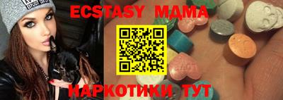 амф Малгобек
