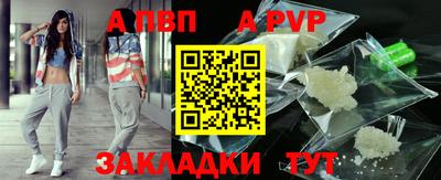 героин Мариинск