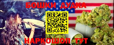 амф Малгобек