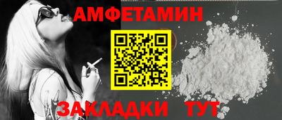 героин Мариинск