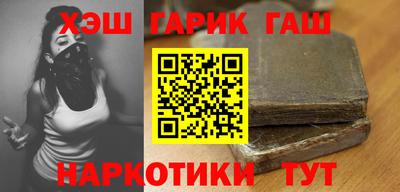 героин Мариинск