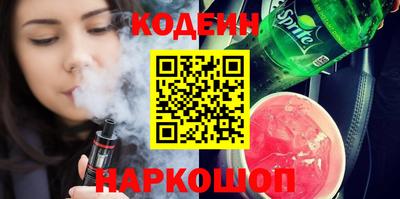 амф Малгобек