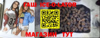 ешки Малоярославец
