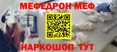 амф Малгобек