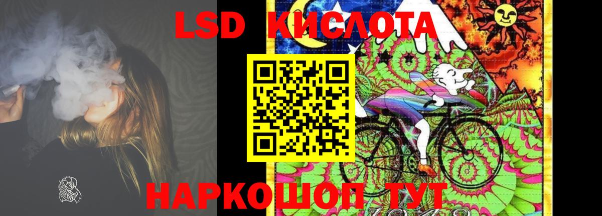 Лсд 25 экстази кислота Дзержинский