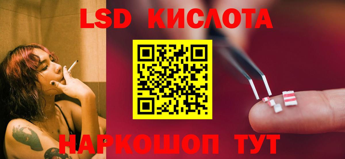 Дзержинский  LSD-25 экстази кислота  LSD-25 экстази  Вход с VPN 