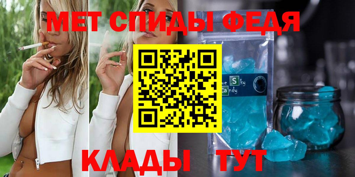 Дзержинский  Метамфетамин  Вход с VPN  Метамфетамин Methamphetamine 