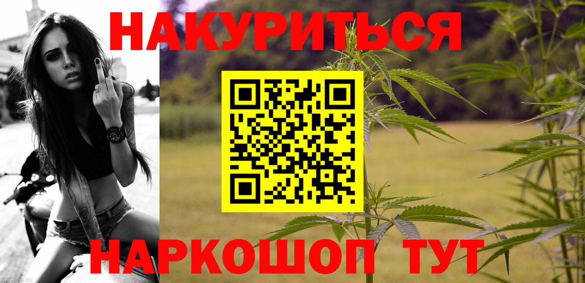 Дзержинский  МАРИХУАНА ГИДРОПОН  Бошки марихуана сатива  Вход с VPN  Бошки марихуана OG Kush 